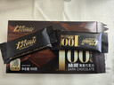 金帝 100%纯黑巧克力100g可可脂0蔗糖健身代餐休闲零食 年货 生日礼物 实拍图