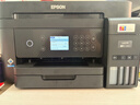 爱普生（EPSON）L6279商用墨仓式彩色无线多功能一体机 家用办公（打印复印扫描 wifi/有线网络 自动双面 输稿器） 实拍图