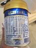 美素佳儿（Friso）皇家美素力奶粉1段 荷兰原装进口 （0-6个月龄适用） 1段400g*1罐（品牌新客专享） 实拍图