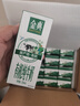 伊利金典有机纯牛奶整箱 250ml*16盒 3.6g乳蛋白 年货礼盒裝 实拍图