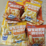 小鹿蓝蓝益生菌维C脆脆鲜切薯条混合味160g 宝宝儿童零食薯条饼干8小袋 实拍图