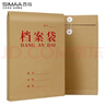 西玛（SIMAA）25只投标专用 A4进口木浆180g档案袋文件袋资料袋 侧宽3cm 6834 实拍图