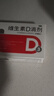 双鲸 维生素D滴剂(胶囊型） 维生素d3 400单位*36粒*3盒 预防维生素D缺乏性佝偻病骨质疏松症d3婴幼儿 实拍图