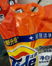 汰渍净白去渍洗衣粉10斤装 强效去渍 持久留香 大袋批发非皂粉家庭装 实拍图
