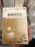 斯巴达克【俄罗斯国家馆】俄罗斯进口巧克力可可零食代餐礼物黑巧苦巧克力 斯巴达克72%可可85g*1块 实拍图