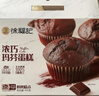 徐福记 玛芬蛋糕 巧克力味475g 糕点点心 早餐面包零食年货礼盒 实拍图