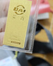 菜百首饰“财富”投资金条 足金Au999.9黄金金砖 投资 收藏礼品 “财富”金条 20克(不支持7天无理由退换货) 晒单实拍图