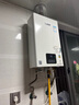 林内（Rinnai）【小蛮腰】13升燃气热水器 天然气热水器 智慧恒温升级CPU 低压启动上门安装13GD31（JSQ26-GD31） 实拍图