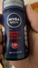 妮维雅（NIVEA）男士干爽魄力爽身走珠液50ml*2（腋下止汗露 抑汗干爽）新年礼物 实拍图