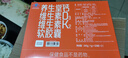 养生堂钙k2维生素d3液体钙软胶囊 青少年钙DK成人孕妇乳母中老年碳酸钙 钙DK 120粒*1瓶 （送120粒）共240粒 实拍图