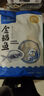 1号会员店（One's Member）甄选海南二去金鲳鱼 700g/2条装 去鳃去内脏 生鲜 鱼类 海鲜水产  实拍图