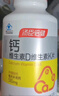 汤臣倍健柠檬酸钙dk200片钙片维生素d3中老年成人孕妇补钙 实拍图