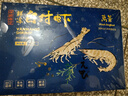 万景国产大虾 盐冻北海白虾(大号) 80-100只净重4斤 聚餐 海鲜年货 实拍图