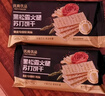 优尚优品山姆同厂黑松露火腿苏打饼干早餐孕妇解馋休闲零食年货礼盒1200g 实拍图