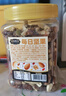 三只松鼠罐装每日坚果500g 干果核桃腰果葡萄干休闲零食 团购送礼 实拍图