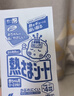 小林制药（KOBAYASHI）医用退热贴进口退烧贴12片婴儿发烧降温冰宝贴感冒发烧流感防护 实拍图