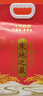 十月稻田 2025年新米 寒地之最 东北长粒香大米 8斤*4/箱装 品质甄选 实拍图