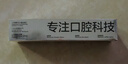 参半沸石净齿牙膏 美白亮白去黄去烟渍口臭清新口气男士成人牙齿120g 实拍图