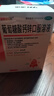 澳诺 葡萄糖酸钙锌口服溶液 5ml*36支 葡萄糖酸锌口服液 葡萄糖酸钙 钙锌口服液钙铁锌口服液 儿童钙片儿童4-17岁儿童钙锌儿童补锌液体钙 实拍图