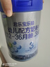君乐宝乐铂3段奶粉12-36个月opo婴幼儿配方牛奶粉三段808g罐装 808克+400克 实拍图