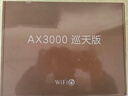 中兴（ZTE）巡天 AX3000满血WIFI6千兆无线家用路由器 自研双核主芯片 5G双频穿墙王wifi路由 Mesh 3000M速率 实拍图