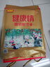 好想你 特级锁鲜枣健康情1000g/袋 商务送礼年货礼盒高端红枣门店同款 实拍图