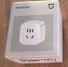 小米米家智能插座3 智能控制定时开关插头适用小米加湿器取暖器电热毯智能家居 实拍图
