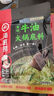 海底捞 火锅底料 醇香牛油火锅底料150g  2~3人份麻辣味火锅底料  实拍图