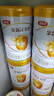 伊利金领冠育护【全面营养】儿童配方奶粉4段(3-6岁)900g*6罐 实拍图