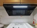 樱雪（INSE）侧吸式抽油烟机家用24风量大吸力厨房脱排吸油烟机 一级能效挥手智控免拆自清洗烟机 C2 Max 实拍图