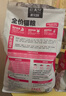 夸克猫粮 幼猫成猫英短美短蓝猫布偶全价通用全期猫咪主粮 【升级鲜肉款】全价猫粮20斤【金枪鱼牛肉配方】 实拍图