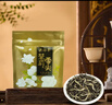 吴裕泰茶叶花草茶 茉莉花茶 茉莉小云尖 20g/袋 七窨浓香型口粮实惠 实拍图
