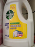 滴露（Dettol）衣物除菌液 消毒液 柠檬3L 99.9%杀菌除螨内衣儿童衣物可配洗衣液 实拍图