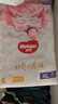 好奇（Huggies）铂金装小桃裤成长裤XXL74片(15kg以上)尿不湿【透爽散热】 实拍图