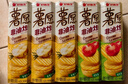 好丽友（ORION）薯愿薯片五连罐520g (原味*3+番茄*2)非油炸休闲零食小包装礼盒 实拍图