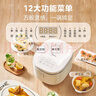 美的（Midea）电饭煲3-4人电饭锅4L银钻内胆12大菜单顶置触控屏家用智能微压电饭煲MB-AFB4041RL 实拍图