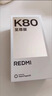 小米 REDMI K80 Pro 国家补贴 骁龙8至尊版  全焦段影像 澎湃OS 16GB+512GB 雪岩白 红米5G手机 实拍图