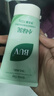 BUV黄子韬绿泥氨基酸洗面奶300g男女士保湿清洁控油收毛孔去黑头洁面 实拍图