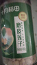 十月稻田 莲子 400g 湘潭产去芯磨皮白莲子 桂圆百合银耳羹煲汤食材 实拍图