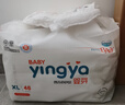 婴芽（YINGYA）拉拉裤XL码2包92片【11-13.5kg】婴儿超薄干爽尿不湿透气尿裤 实拍图