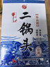 牛栏山二锅头白酒 珍品(20) 清香型白酒 52度 450ml*1瓶 年货节送礼 实拍图