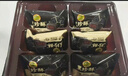 徐福记五黑酥盒装150g 五重黑食材含黑芝麻即食营养早餐 新年送礼年货 实拍图