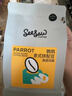 Seesaw 鹦鹉意式拼配咖啡豆200g 奶油曲奇可可焦糖风味口粮豆 实拍图