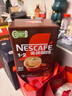 雀巢（Nestle）【樊振东同款】1+2特浓低糖*速溶咖啡三合一冲调饮品90条1170g 实拍图