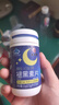 九芝堂褪黑素 维生素b6改善睡眠失眠高含量110片退黑色素助睡眠安眠成人 实拍图