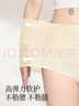 锦度（jindu）加长裆高腰内裤女士纯棉收腹裤全棉抗菌女士提臀内裤透气女生短裤 实拍图