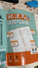 2026初中必刷题七八九年级上下册语文数学英语物理化学政治历史地理生物同步练习册人教版外研北师789年级辅导教辅资料沪科复习 化学【人教版】 九年级上 晒单实拍图