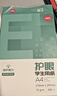 得力（deli）本色护眼A4打印纸 75g500张*5包一箱 学生作业草稿纸 双面低白 整箱2500张 ZF6002【护眼本色】 实拍图