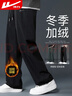 回力（Warrior）休闲裤男冬季宽松直筒阔腿裤子男保暖加绒运动裤男裤 实拍图