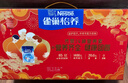 雀巢（Nestle）【年货节礼盒】怡养益护因子中老年奶粉高钙850g*2 年货礼盒送礼 实拍图